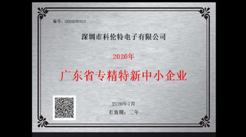 2019-2021 